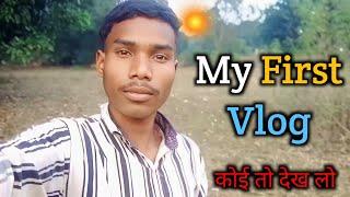 My First Vlog 2024 