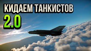 НОВАЯ ГРАФИКА В WAR THUNDER, ОБНОВЛЕНИЕ 2.0, DEV "НОВАЯ СИЛА" ИЛИ КАК УЛИТКА ОПРОКИНУЛА ТАНКИСТОВ