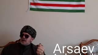 Обращение Арсаева Асланбека дивизионного генерала ЧРИ Чеченскому народу о ценности Ичкерии  и победы