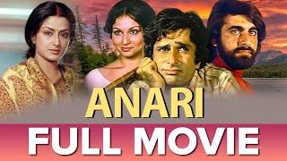 Anari | अनाड़ी | Classic Bollywood Movie | Rakhee Gulzar, Venkatesh Daggubati, Karisma Kapoor