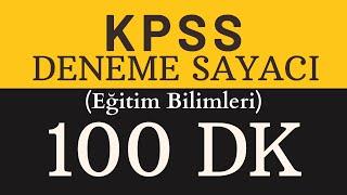 KPSS Eğitim Bilimleri Deneme Sayacı | 100 Dk | Evde Deneme Çözmek İsteyenlere