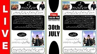 LIVE:- MAJLIS E TARHEEM || MAULANA SYED TUFAIL ABBAS MARHOOM || JAWADIYA, PRALADHGHAT, BANARAS U.P
