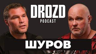 НАРКОЛОГ ШУРОВ: "Реабилитация Емельяненко - мура" / Снюс и ММА, вейпы, фитнес-зависимость, ДЕТИ