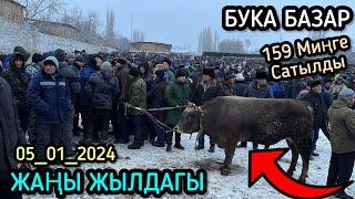 БУКА БАЗАР / НООКАТ / 5-ЯНВАРЬ 2025 ЖЫЛ