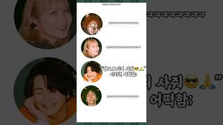[SEKAI NO OWARI] 후카세 허리 휘는 소리가 한국까지 들림 (한글자막)