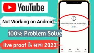 Fix "There was a problem with the network 400" Error| YouTube app Update Nahin ho Raha hai,can't up