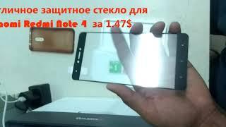 Защитное стекло redmi note 4