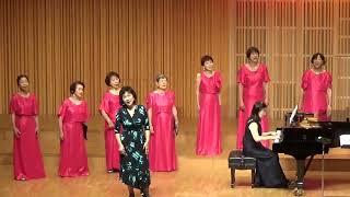 女声合唱『ジュ・トゥ・ヴ』　　女声合唱団 Coro Tutti