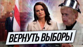 ВЫБОРЫ - тема, которая определяет будущее всей страны.