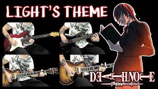 Death Note OST | Light's Theme | Guitar Cover