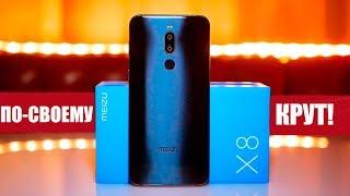 Обзор MEIZU X8: крутой проц - хорошо! Но что он ещё умеет?