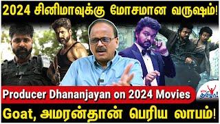 அமரனுக்கும் விடுதலை 2க்கும்தான் போட்டி இருக்கும்! - Producer Dhananjayan on 2024 Tamil Movies