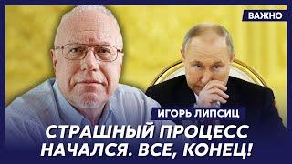 Топ-экономист Липсиц об обвале рубля, обрушении банков и кризисе с ипотекой