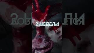 «Верни её из мёртвых» — в кино с 29 мая