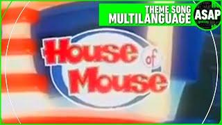 House of Mouse Theme Song | Multilanguage (Requested)