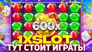  ЛУЧШИЕ СЛОТЫ В ОНЛАЙНЕ – Обзор на Казино 1xSlots | 1xSlots Фриспины | 1xSlots Онлайн Казино