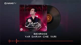 Behrooz - Yar Daram Che Yari OFFICIAL TRACK | بهروز - یار دارم چه یاری