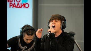 ALEKSEEV - Пьяное Солнце (LIVE @ Авторадио)