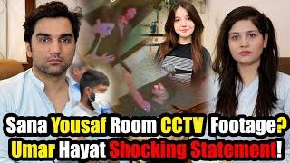 Sana Yousaf Room CCTV Footage Revealed? Umer Hayat Shocking Statement! The Bold Couple Episode 54