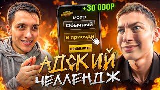 ZONG  ЭТО САМЫЙ УГАРНЫЙ ЧЕЛЛЕНДЖ В PUBG MOBILE на 30 000 РУБЛЕЙ | ПУБГ МОБАЙЛ