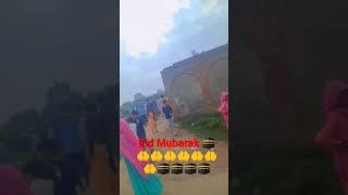 Eid Mubarak 