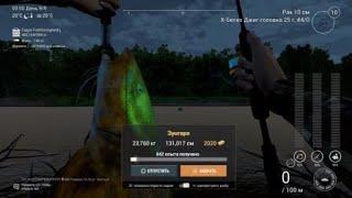 Fishing Planet СИЛИКОНКА РАК! МАРРОН