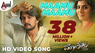 Maanikya | Maamu Maamu | Kannada HD Video Song | Kichcha Sudeepa | Varalakshmi | Arjun Janya