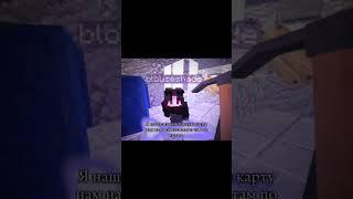 pov:Рандомная карта  #minecraft #майнкрафт #memes #мем #вмайнкрафт #вмайнкрафт #pov #real  #прикол