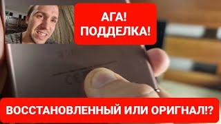 Как отличить восстановленный Samsung galaxy при покупке с рук через  авито