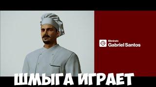 HITMAN 2 - Неуловимая цель #20 Шеф - Габриэль Сантос Бесшумный убийца/Только костюм