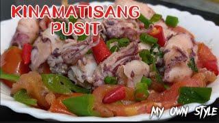 Kinamatisang Pusit / Pusit Recipe #pusitrecipe #cooking #pilipinofood #healtycooking #easyrecipe