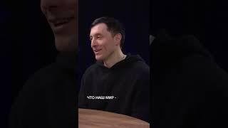 Весь мир — чьи-то проекты бессмертия