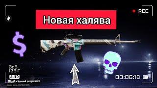 Халява в Pubg Mobile.Халява с VPN на регионе Сингапур и Израиль 