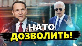 УВАГА! Польща НАВАЖИЛАСЯ на це! НАТО погодилось ДОПОМОГТИ. 8000 КОРЕЙЦІВ вже на Курщині! | СТУПАК