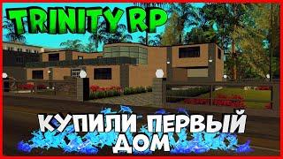 КУПИЛ ДОМ С КРАСИВЫМ ИНТЕРЬЕРОМ |  (GTA SAMP) Trinity Rp