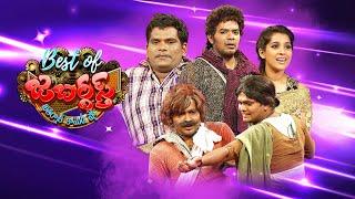 Best of Jabardasth|Sudigali Sudheer &Chammak Chandra Skits|25th September 2024 |Rashmi |Full Episode