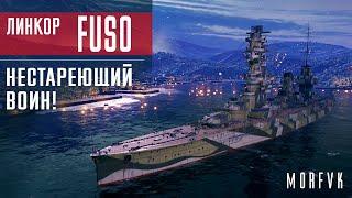 Обзор линкора Fuso // Нестареющий воин!