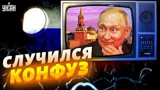 Сбой пропаганды: в РФ внезапно признали вранье Кремля об иранских дронах