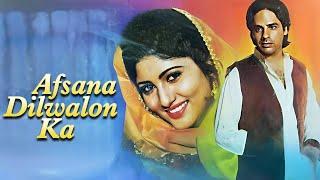 Afsana Dilwalon Ka (4K) Hindi Full Movie - Afsana Dilwalon Ka 4K Full Movie - Rahul Roy