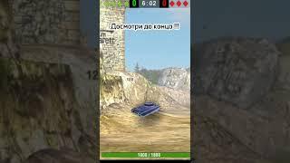 Раскрыта тайна почему так Анекдот #tanksblitz #tiktok #анекдоты #wotblitz  #игры #tiktok #анекдоты