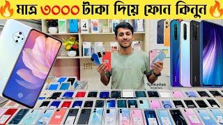 used phone price in bangladesh | মাত্র ২৫০০ টাকায় ফোন | low budget phone price