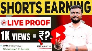 Shorts Earning Live Proof _ 1000 Views youtube shorts earnings tamil  | skills maker tv