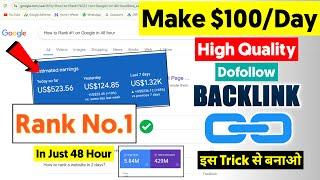 How to Build High Quality Backlinks (Dofollow) - Off Page SEO step by step in 2024