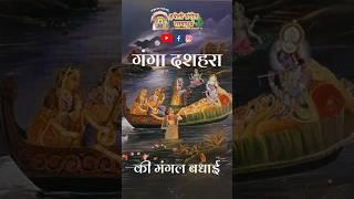 Ganga Dashmi ki Mangal Badhai I Ganga Dashera I Pushtimarg Kirtan I Haveli Sangeet