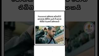 සුපිර් කුපිරි ටිකක් මෙන්න එක පෙලට #funny #slmemes #funnyimages #funnypictures #slmemereview #jokes