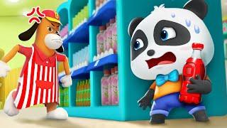 Free Cola +More | Magical Chinese Characters Collection | Best Cartoon for Kids