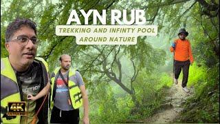 Ayn Rub | Hidden Gem of Salalah Dhofar | Khareef Season Adventure