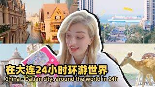 China - Dalian city, around the world in 24h