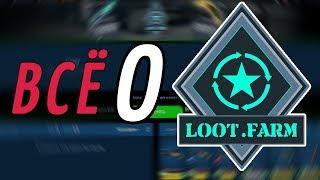 ВСЁ О LOOT.FARM.  2$ за 1 МИНУТУ