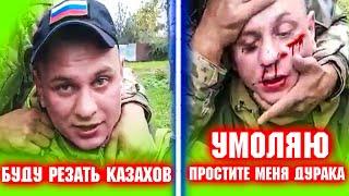 БУДУ РЕЗАТЬ КАЗАХОВ! -сказал Русский, за что ему РАЗБИЛИ НОС Смотреть Всем! Аккулак обнаглел!